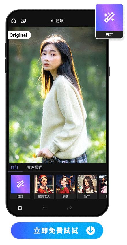 MyEdit App 繪圖軟體 生成圖片範例